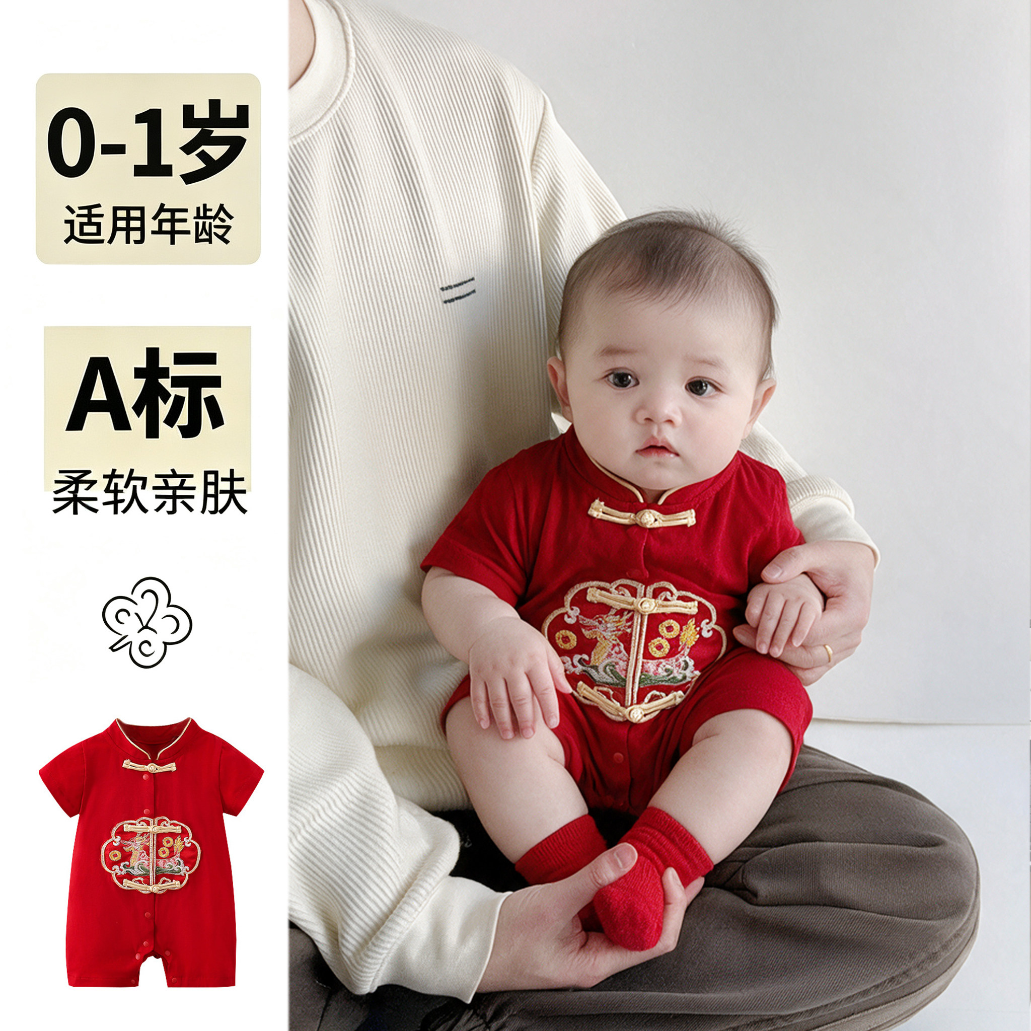 单排盘扣夏季中国风短袖哈衣