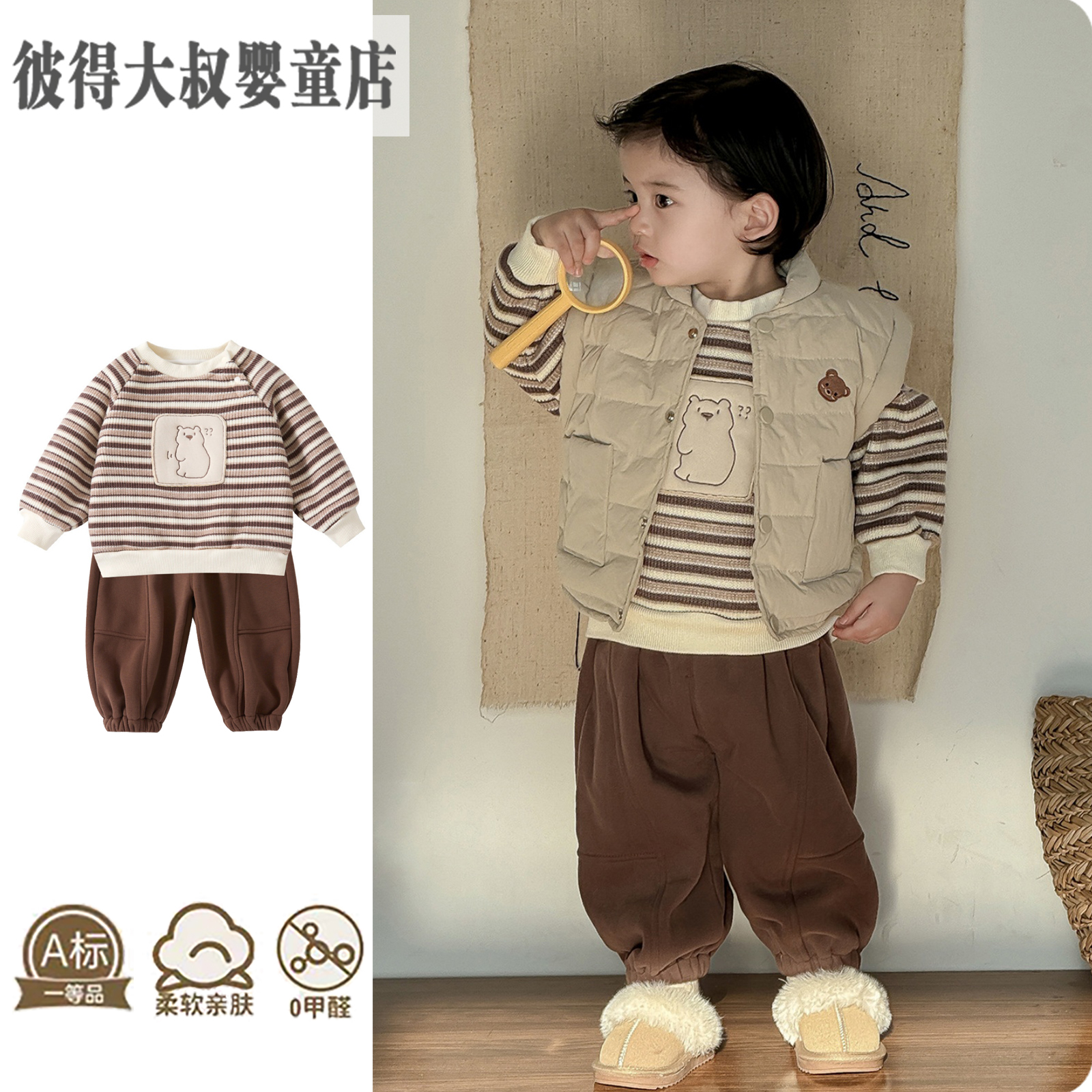 男童套装秋冬装2025新款洋气婴幼儿夹棉马甲裤子加绒衣服宝宝冬装