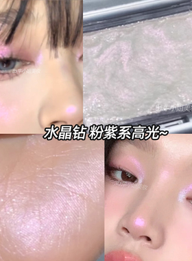 水晶钻高光膏粉紫色偏光提亮粉眼影眼头脸部亮晶晶眼影立体清冷感
