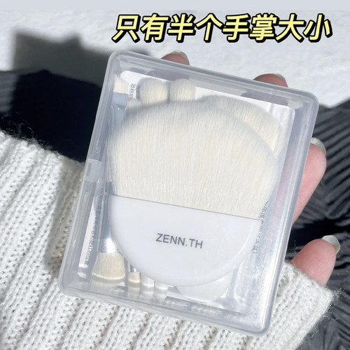 迷你化妆刷便携好用小套刷