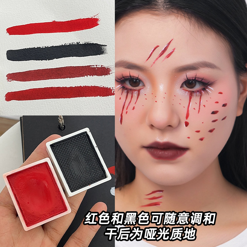 彩绘妆面部彩绘颜料化妆水溶性油彩动漫节cos玩妆人体绘画膏红色