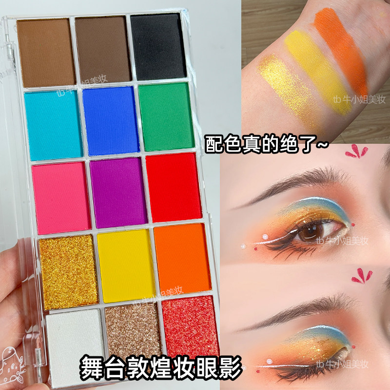 舞台敦煌妆眼影彩色舞蹈表演出眼妆盘15色珠光哑光高光修容腮红粉