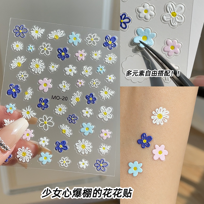 小雏菊贴纸化妆贴脸装饰品