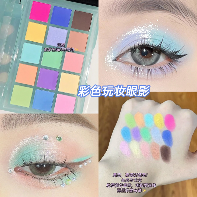 浅色眼影化妆彩色眼妆盘