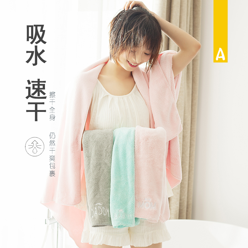 亲子刺绣洗澡好看的浴巾日本成人儿童家用柔软吸水速干发洗脸毛巾