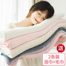 AOKEE成人儿童比纯棉柔软吸水大浴巾裹巾毛巾女家用男速干