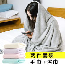 日本珊瑚绒强吸水毛巾成人儿童婴儿家用柔软情侣美容院裹胸大浴巾