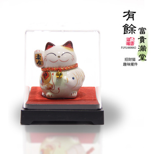 福缘猫迷你招财猫商务盒子小礼品陶瓷摆件可爱创意礼物出入平 正品