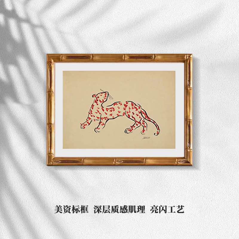 正品金钱豹装饰画法式设计师中古挂画常玉客厅餐边柜卧室小众餐厅