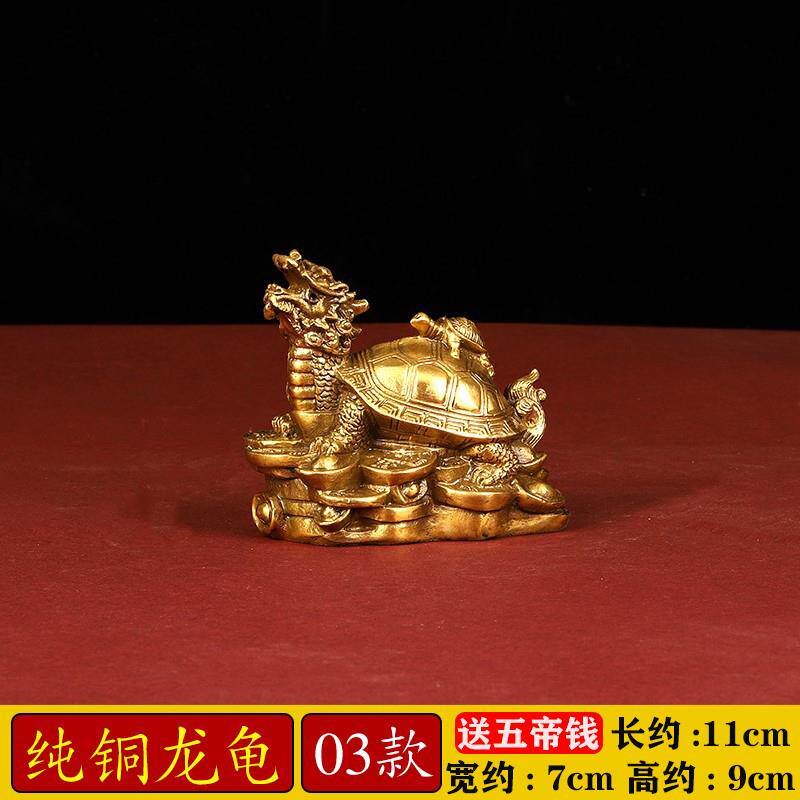 正品神龟摆件纯铜龙龟八卦龟龙头龟身小金钱龟店铺铜九龙头龟神兽