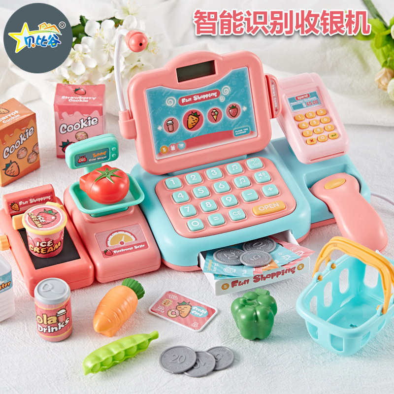贝比谷宝宝超市收银机玩具套装仿真收银台模拟刷卡扫描小孩过家家