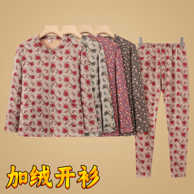 中老年妈妈秋衣秋裤女士居家套装老年人秋冬季两件套奶奶保暖内衣,女士内衣/男士内衣/家居服,保暖套装,淘宝优惠券,粉丝福利购,淘宝优惠卷