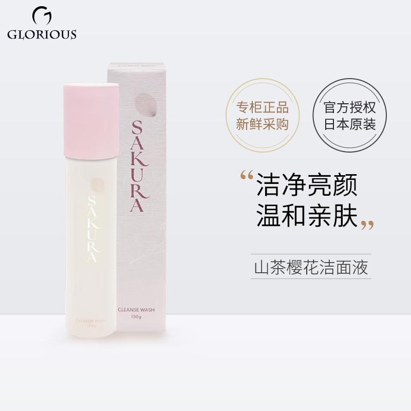 现货日本hirosophy卸妆