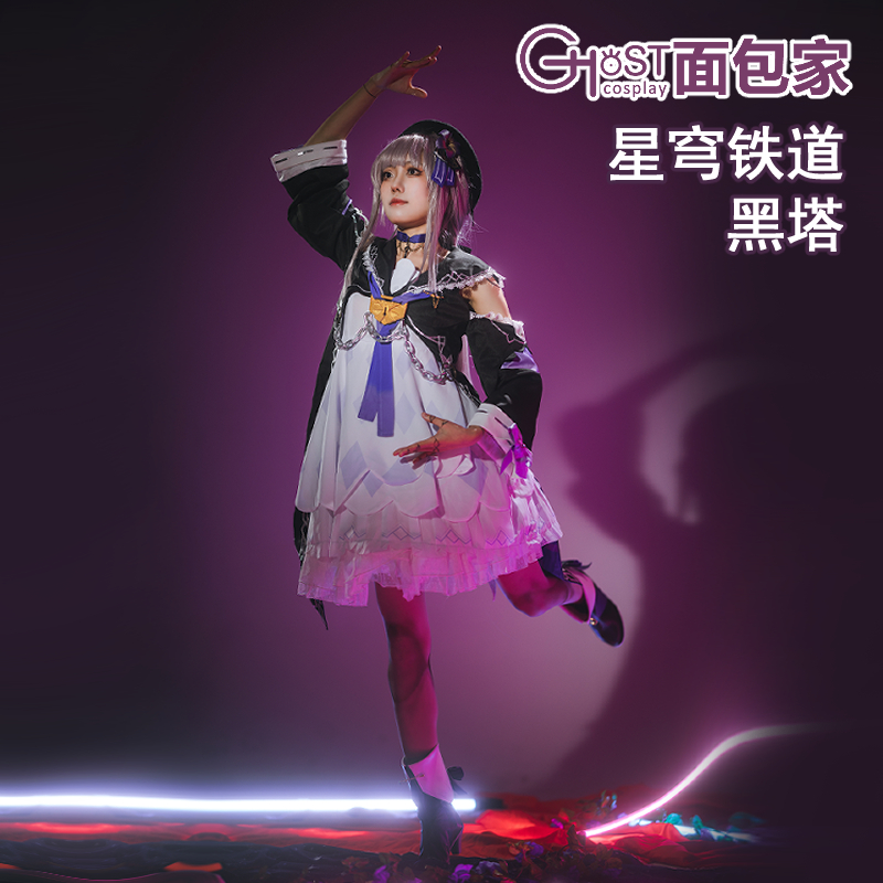 现货面包家星穹铁道cosplay黑塔连衣裙可爱萝莉cos服鞋子假发套装-封面