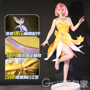 面包家斗罗大陆cosplay漫画宁荣荣cos服幼年套花瓣裙假发连衣裙