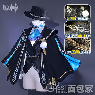 面包家原神FES联动散兵cos服cosplay披风斗篷假发面具大全套