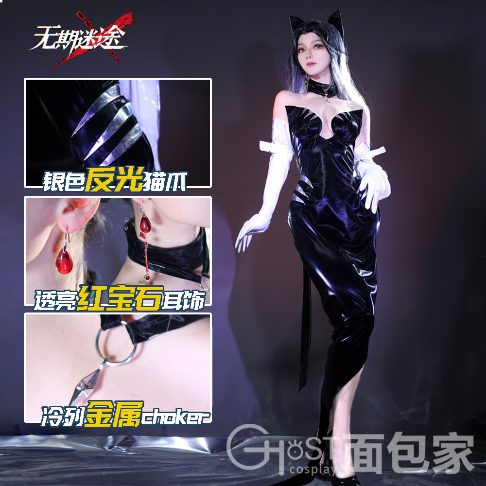 面包家无期迷途游戏cos安吉尔