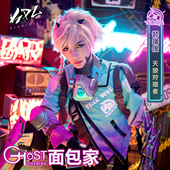 面包家cosplay王者荣耀裴擒虎天狼狩猎者游戏cos服铠甲假发大全套