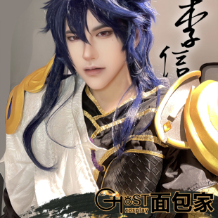 现货 面包家cosplay王者荣耀李信一念神魔帅气游戏cos服剑套装 包邮