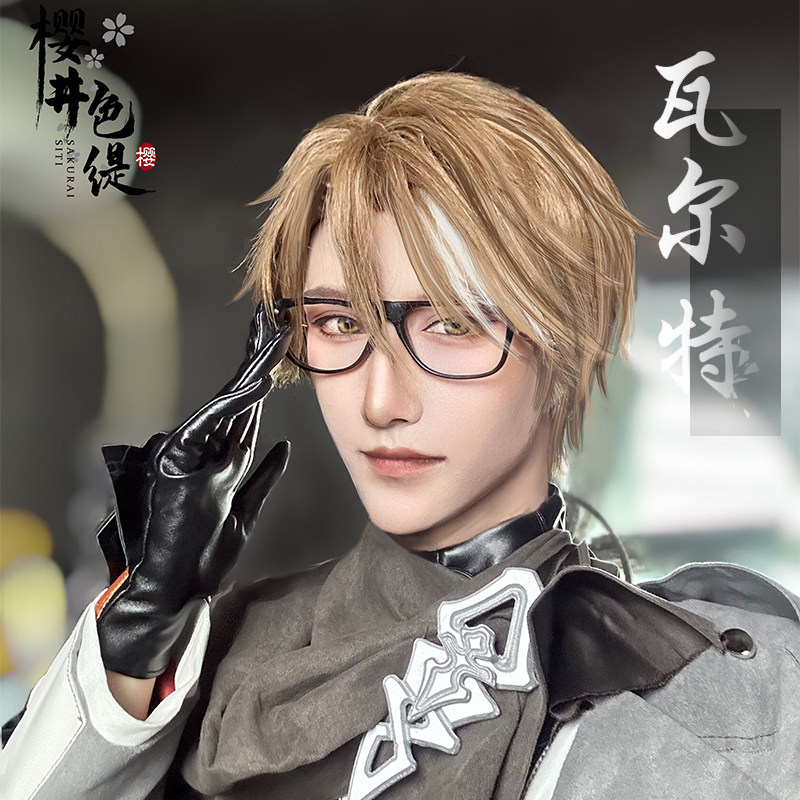 现货面包家崩坏星穹铁道cosplay瓦尔特杨老杨cos服假发鞋子全套 - 实物图