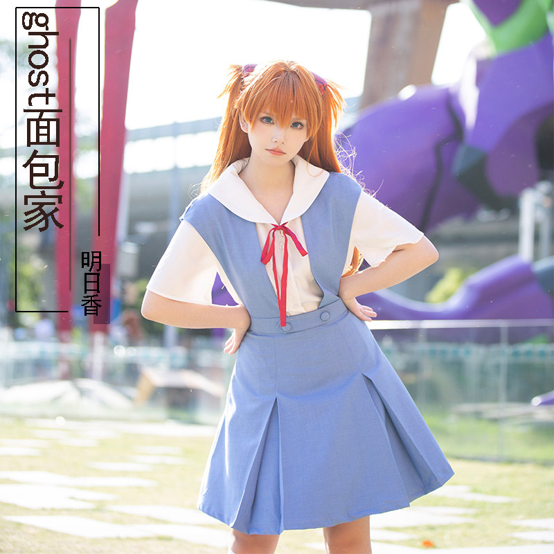 特价JK面包家EVA福音战士cos明日香绫波丽cosplay校服护奶裙假发