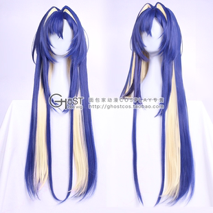 面包家重返未来1999远旅cos假发cosplay双拼色蓝黄长假毛