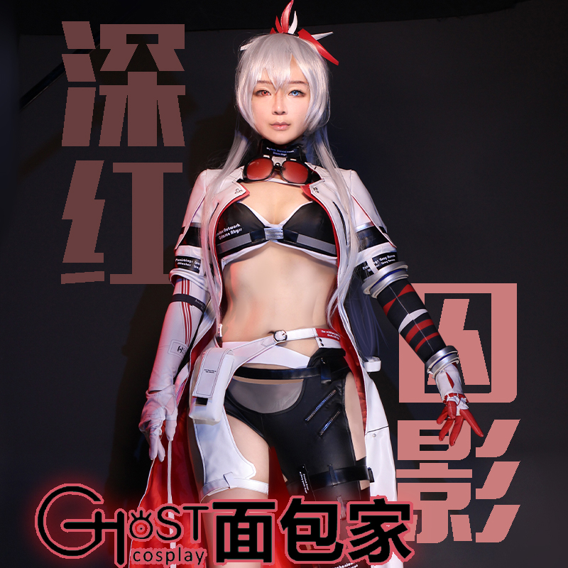 现货面包家露西亚深红囚影cos战双帕弥什cosplay假发衣服鞋子道具-封面