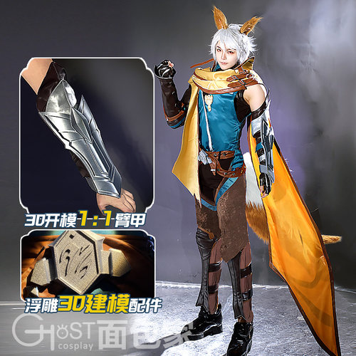 面包家百里守约cos王者荣耀