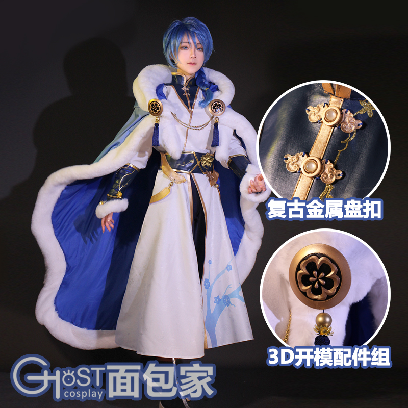 面包家弈星踏雪寻梅cos全套农药