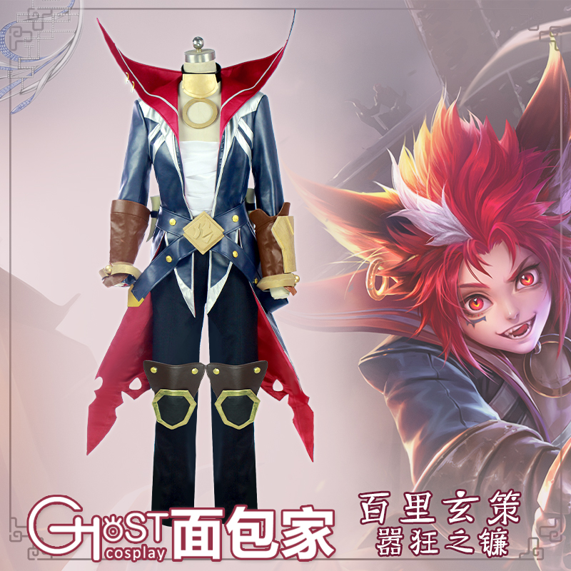 Advance sale[Bread House]King glory Baili A mad Scythe game cosplay Clothes and shoes suitsin the Play mode/Anime/Periphery/cos/Board games ,  Cosplay Apparel/Props/Service ,  Cosplay Men  category - from Buy2taobao.com to provide professional Taobao agent buy service