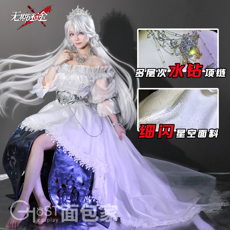 面包家征集无期迷途莹月幻旅cos