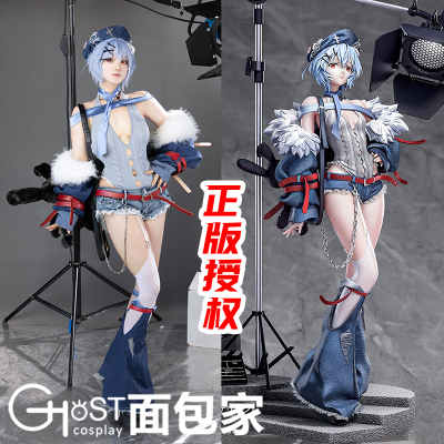 EVA绫波丽cos萌芽象面包家