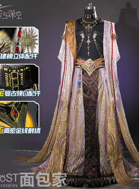 面包家恋与深空黎深终末之神COS