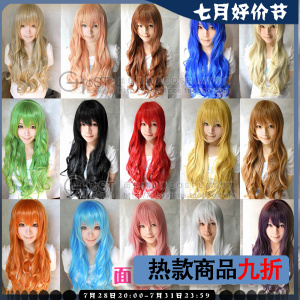 现货包邮面包家cosplay假发空气卷80CM万用假毛多色cos动漫白黑金