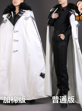 面包家原神愚人众执行官散兵全员cosplay帅气披风cos服超长毛领