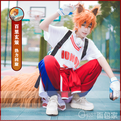 taobao agent Spot boxes Cosplay King Glory Baili Xuan Ce Hot Rotating Game COS clothing package