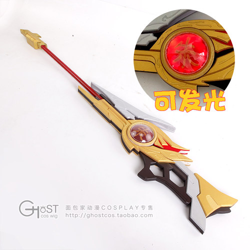 面包家王者荣耀百里守约cosplay朱雀志游戏cos服武器道具1:1