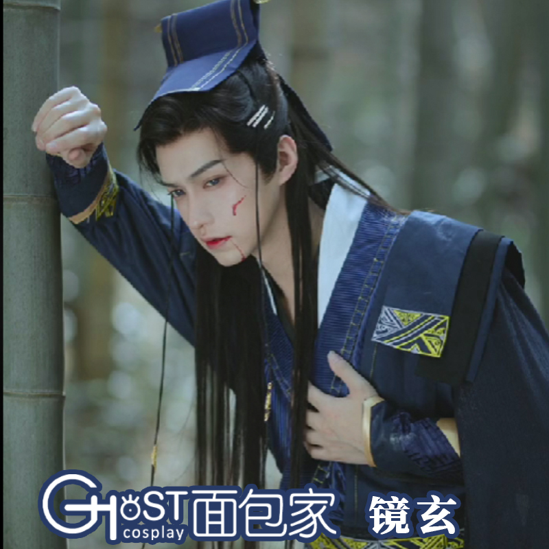 重工面包cosplay镜玄眷思量国漫