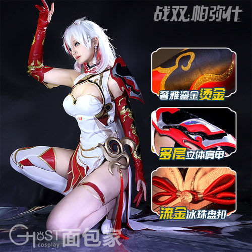 面包家cos战双深红囚影绛龙佑岁