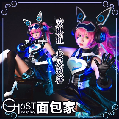 Bánh mì nhà một phần của chỗ vua vinh quang Zhuang Zhou cos đám mây mơ mộng cosplay trang phục tóc giả