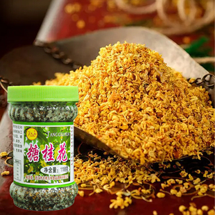 久和糖桂花118g用于汤圆稀饭月饼麻饼糕点蜜饯甜羹5瓶包邮