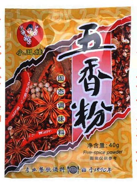 小丑娃五香粉40g*40袋固态调味料烧烤炒菜五味俱全餐饮调料
