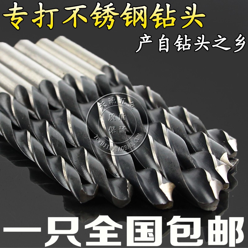 ãɹ¤²»Ðâ¸Ö×êÍ· ¸ßËÙ¸ÖÂ黨×êÍ· ½ðÊô¸Ö°å×êÍ· ÊÖµç×êÍ·2mm¡ª13mm