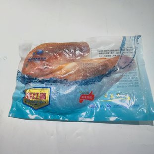 海红鲷开背红鲷鱼烤鱼蒸鱼半成品商速食食材冷冻食品海鲜水产