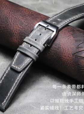 限时包邮！手工表户外灰色21mm磨砂真皮疯马皮表带定制