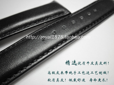 厚料牛皮平纹表带真皮
