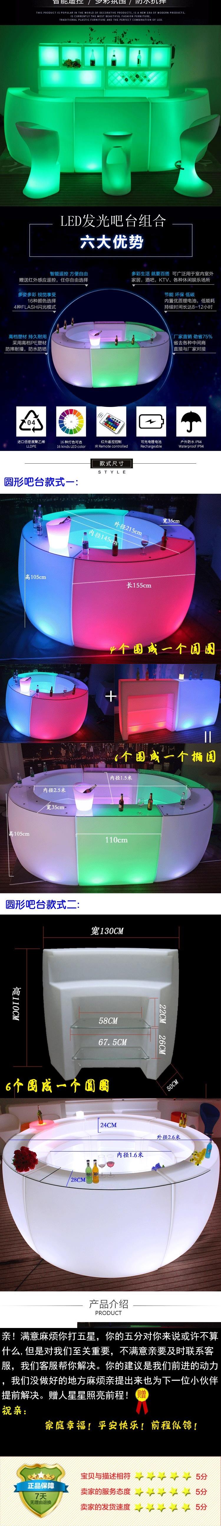 Thời trang led nhẹ nội thất thanh tròn 1 kết hợp Sáng tạo ngoài trời hoạt động ngoài trời bartending di động - Giải trí / Bar / KTV đèn bàn