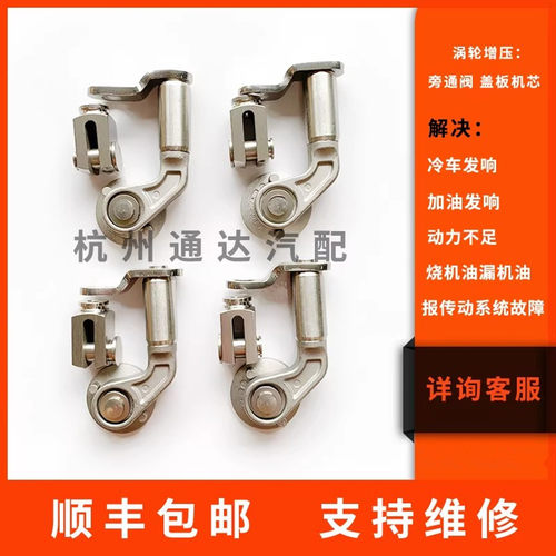 玛卡涡轮增压器盖板旁通阀
