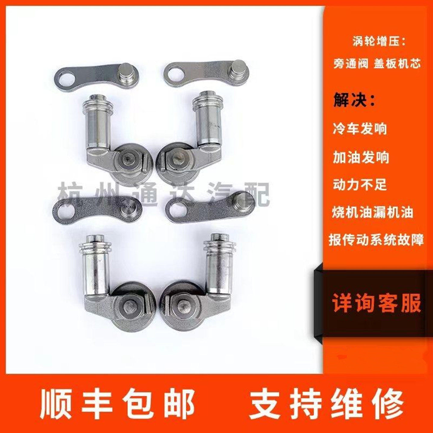 适配 福特猛禽3.5T发动机双涡轮增压器 探险者盖板 修理包 电磁阀 - 实物图