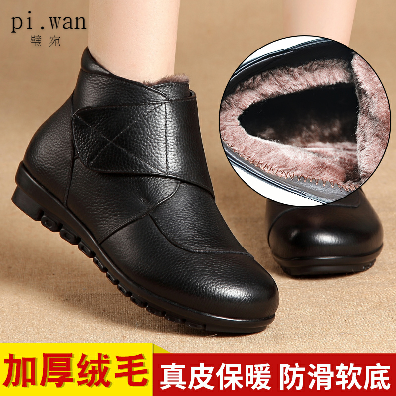 中老年妈妈棉鞋加绒加厚保暖防滑
